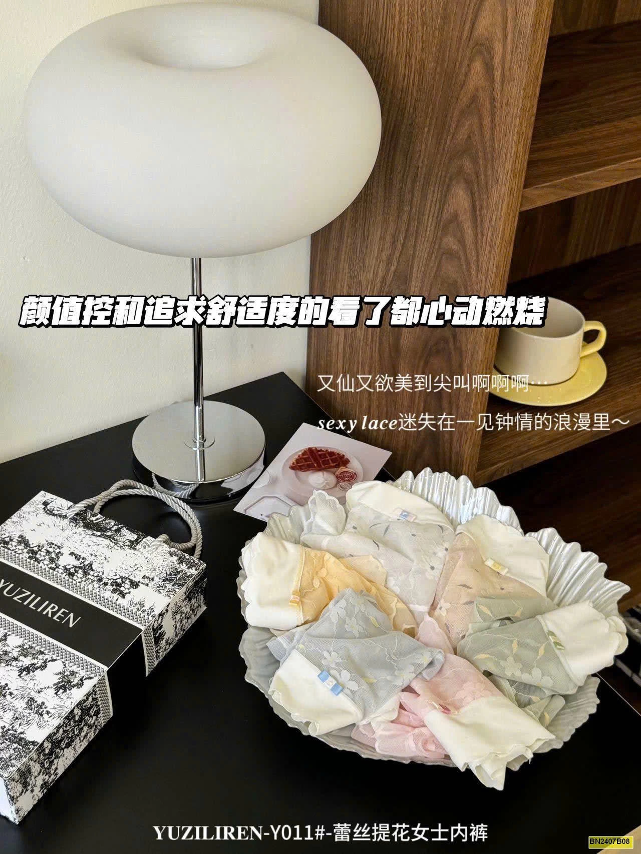 SET 6C QUẦN LÓT REN HOA NỮ