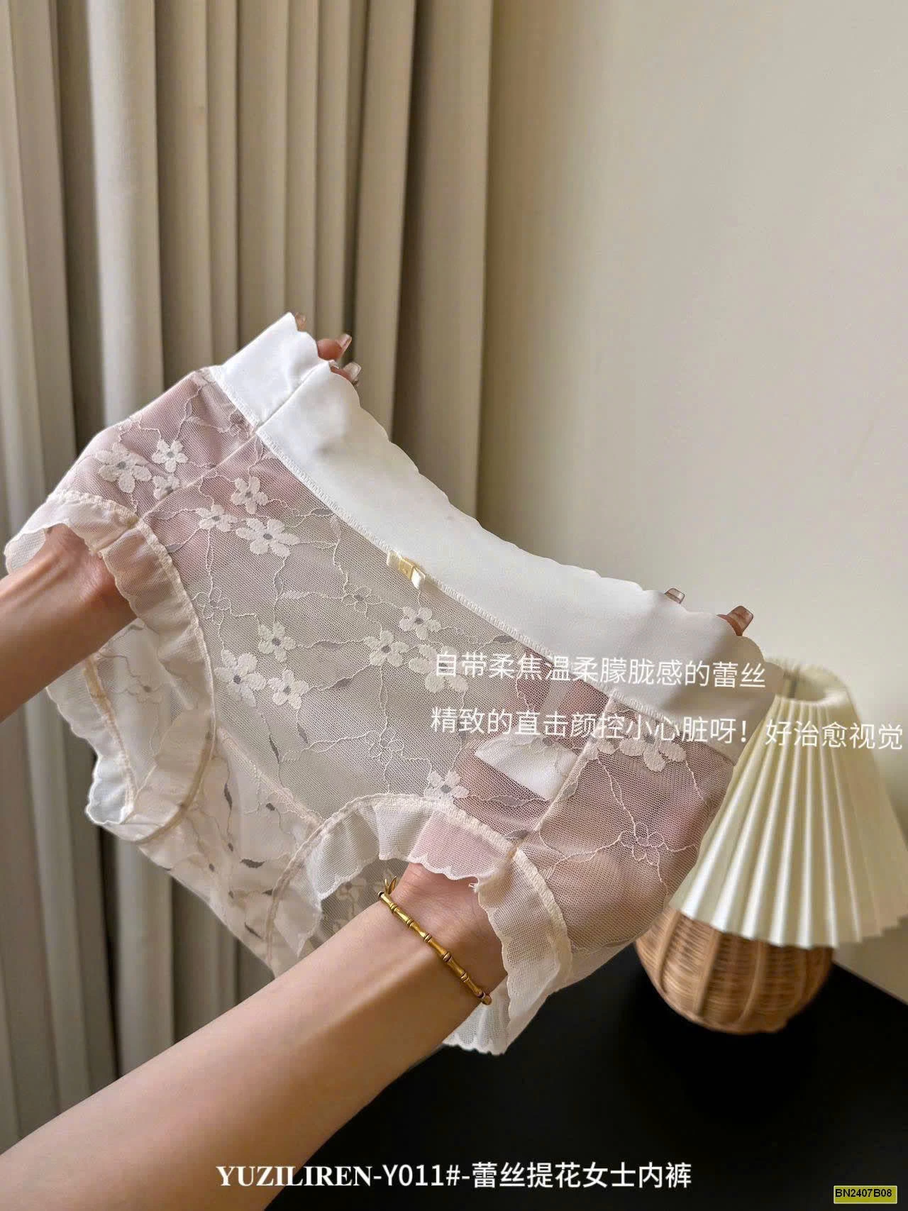 SET 6C QUẦN LÓT REN HOA NỮ