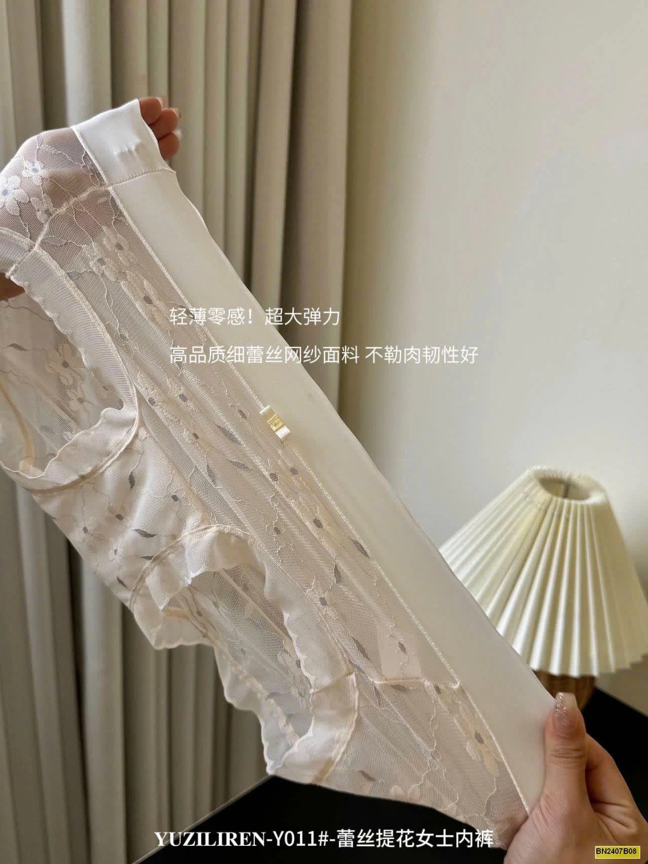 SET 6C QUẦN LÓT REN HOA NỮ