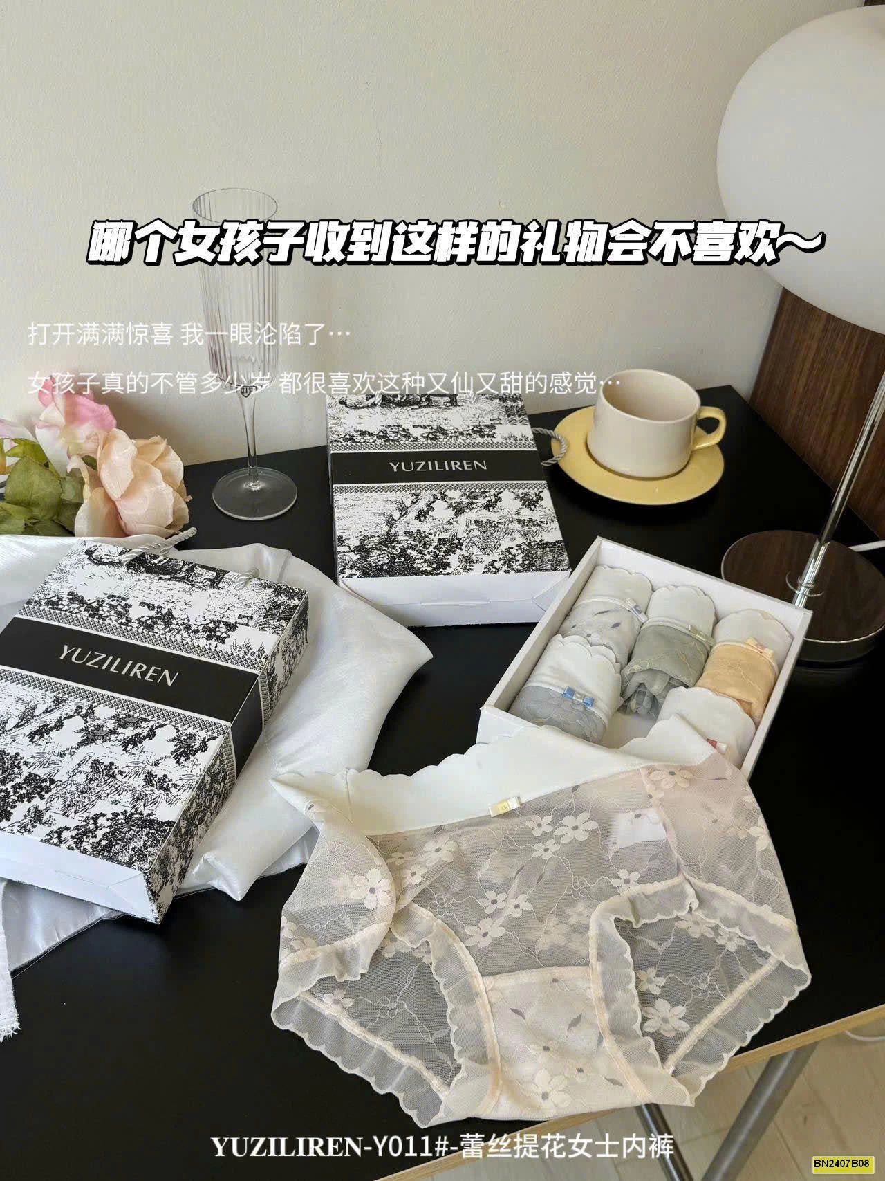 SET 6C QUẦN LÓT REN HOA NỮ