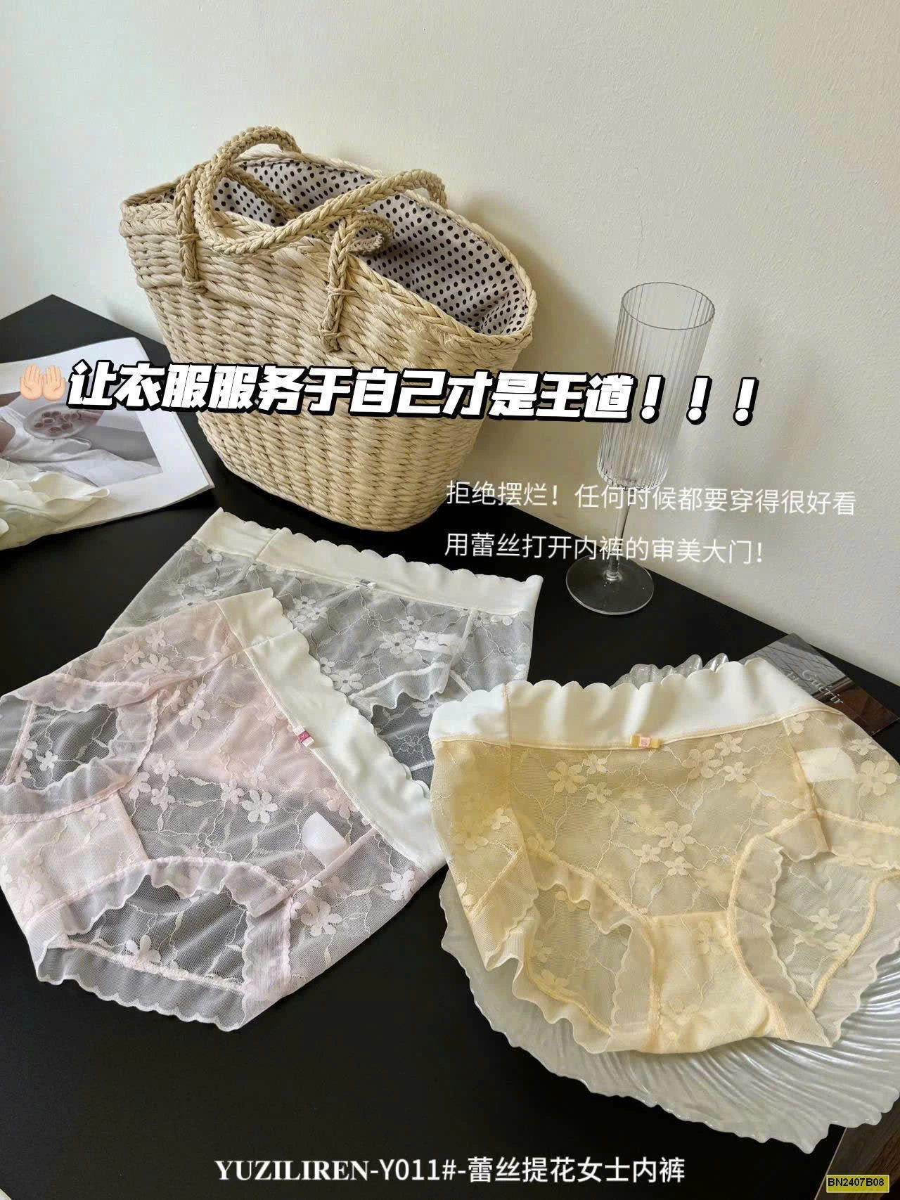 SET 6C QUẦN LÓT REN HOA NỮ