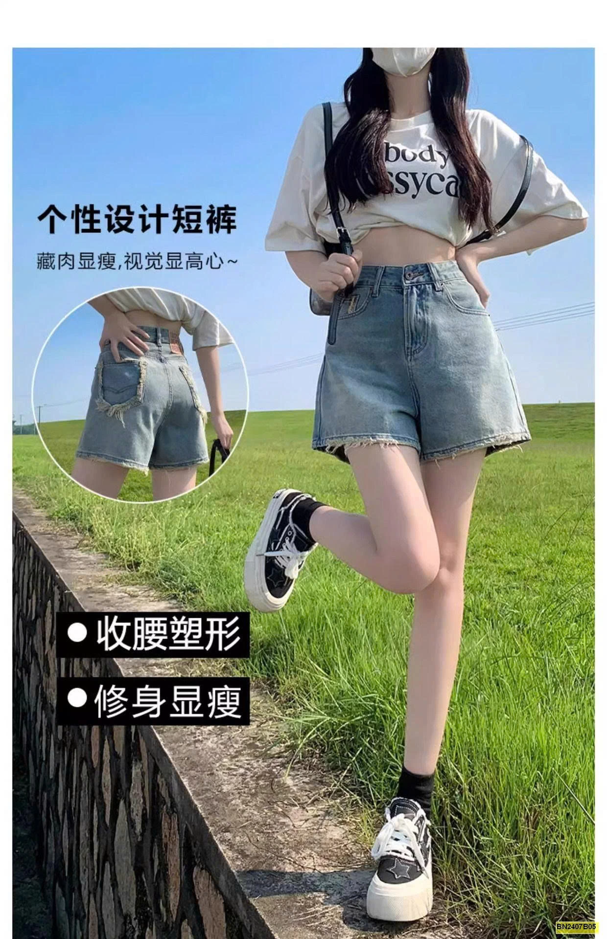 QUẦN SHORT JEAN TÚI RÁCH