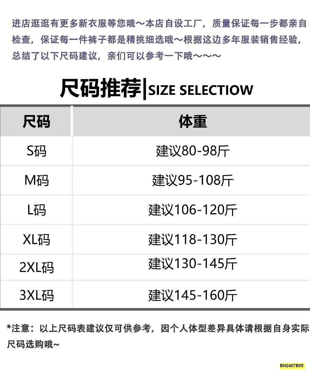 QUẦN SHORT JEAN TÚI RÁCH