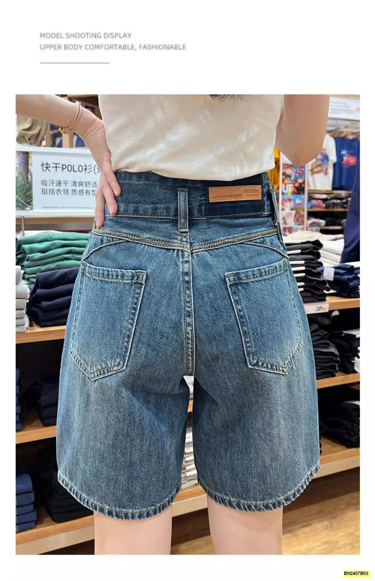 QUẦN JEAN NGỐ NỮ BASIC