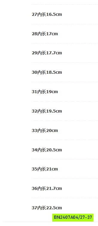 GIÀY THỂ THAO NIKE PHỐI MÀU