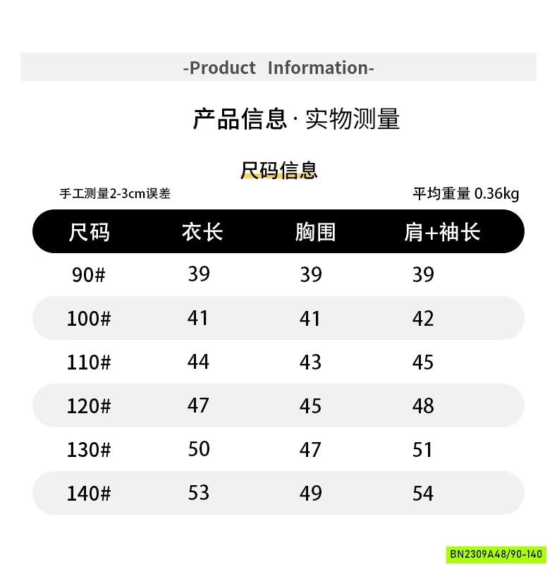 BST ÁO NỈ LÓT LÔNG CỪU