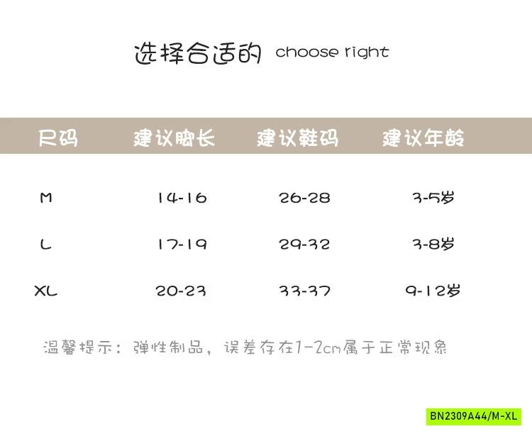 SÉT 3Đ TẤT NGANG GỐI GẮN NƠ TIỂU THƯ