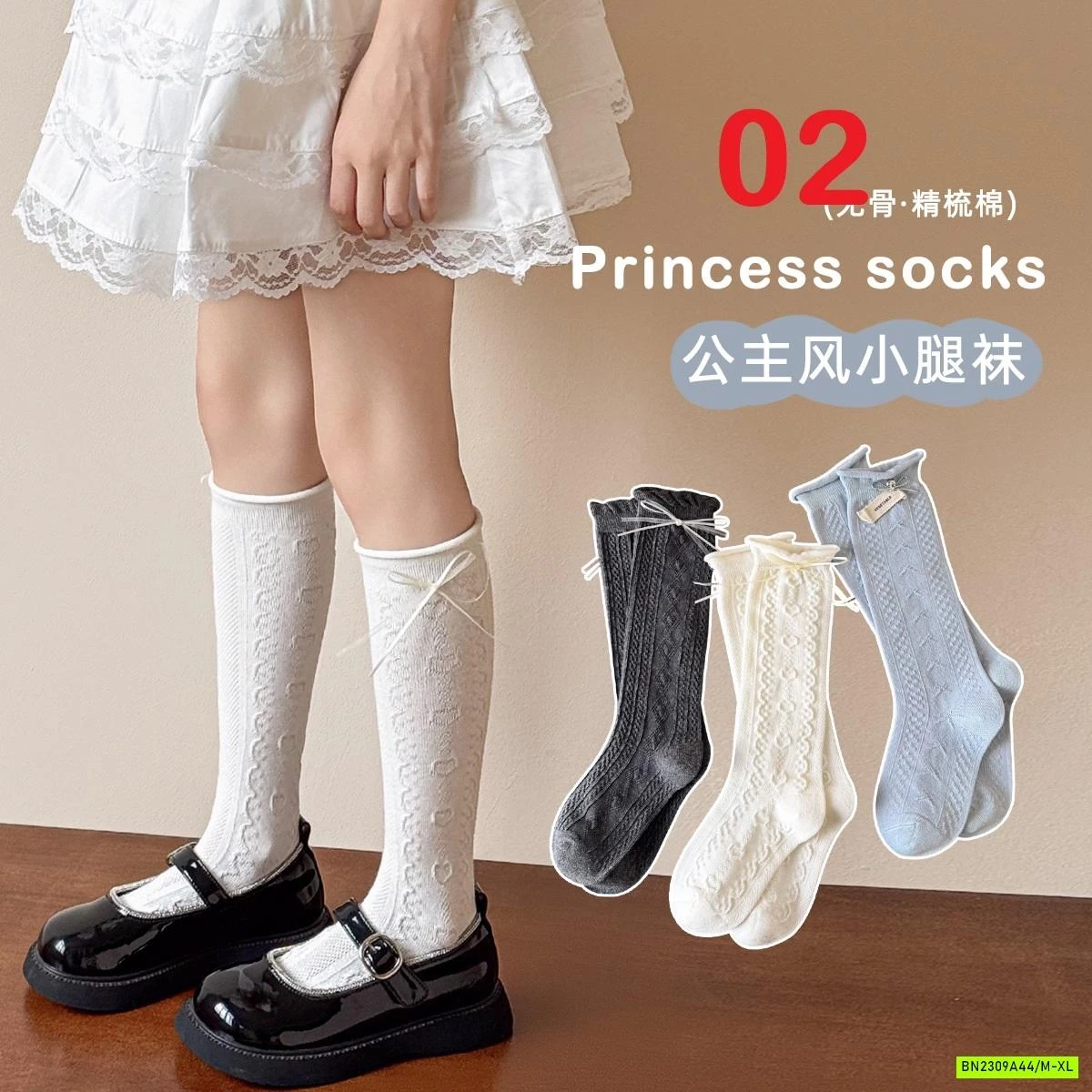 SÉT 3Đ TẤT NGANG GỐI GẮN NƠ TIỂU THƯ