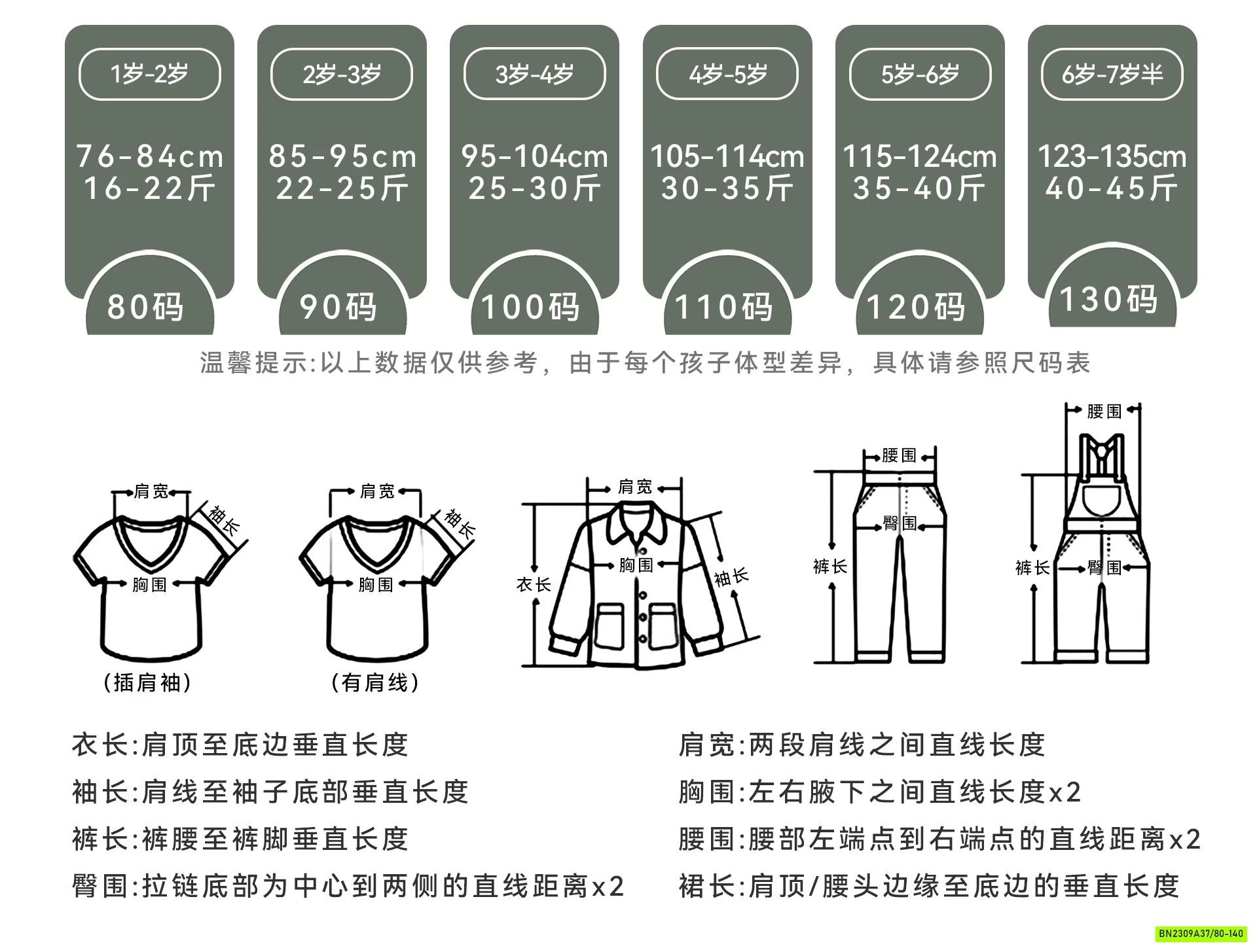 SÉT DA CÁ LOANG XUẤT HÀN