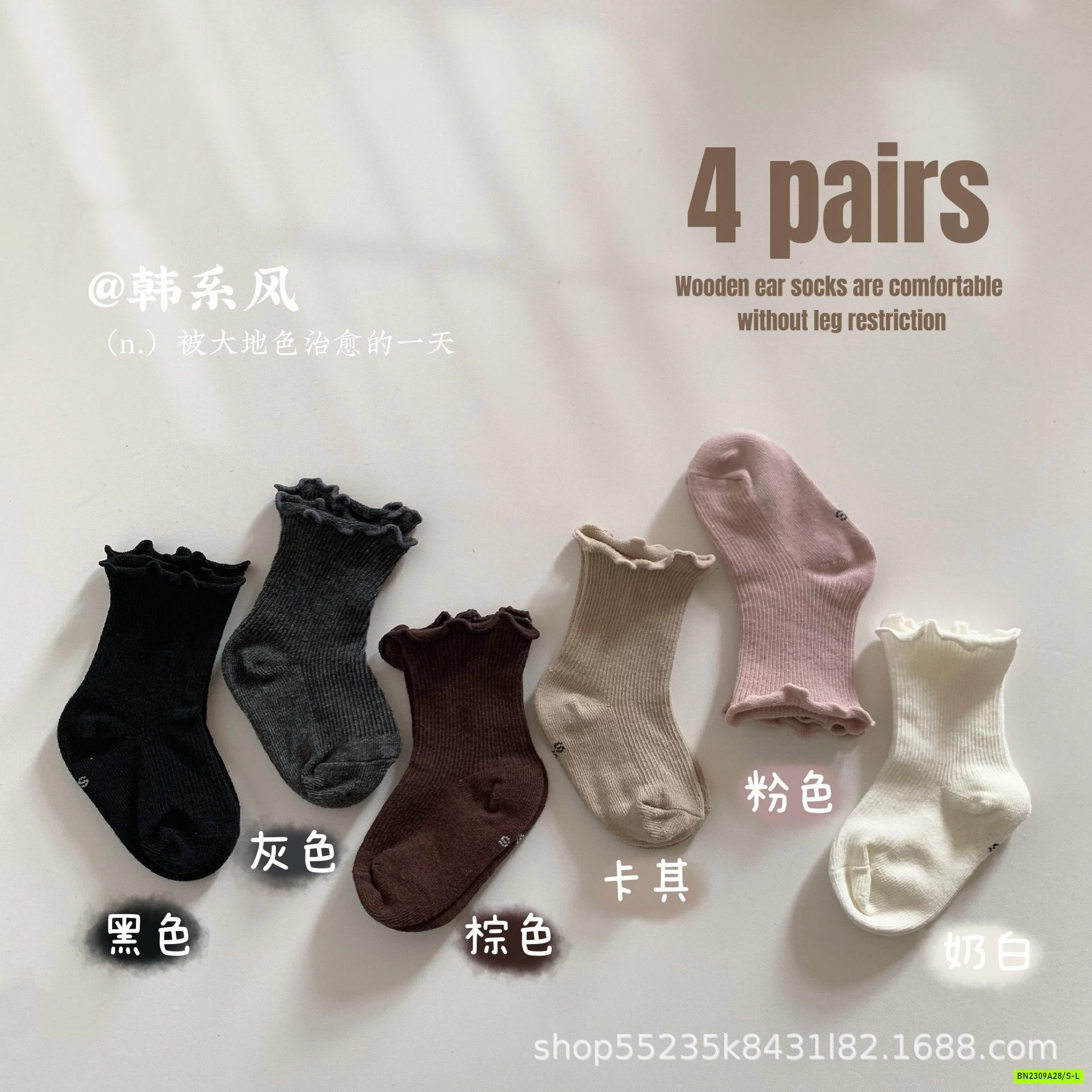 SÉT 6Đ TẤT XUẤT HÀN