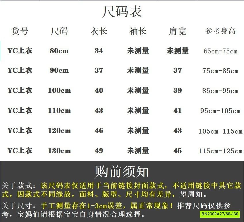 ÁO THUN VIỀN BÈO KITTY