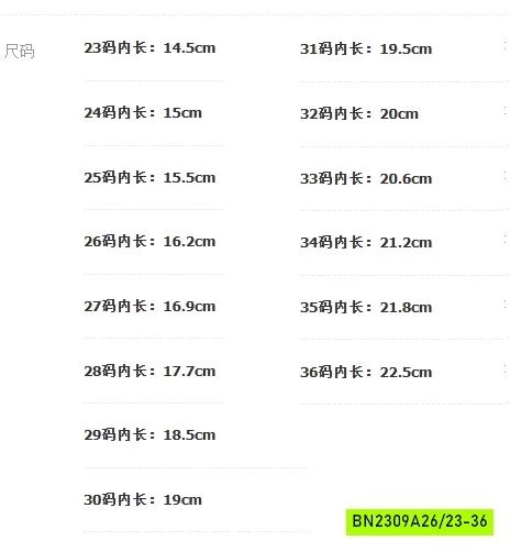 GIÀY BÚP BÊ 2 QUAI