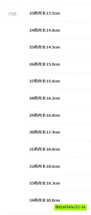 GIÀY THỂ THAO VIỀN REN THÊU NƠ