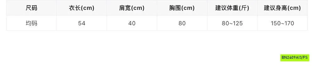 POLO LEN PHỐI CỔ WGWE7145