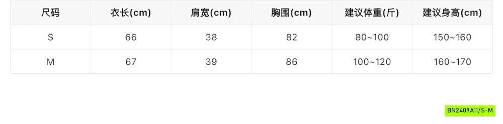 ÁO THUN GIẤY THÊU HOA WGWE7350