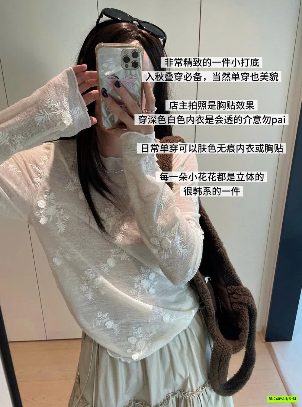 ÁO THUN GIẤY THÊU HOA WGWE7350