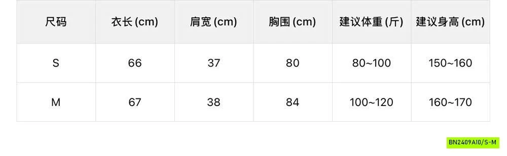 ÁO THUN GIẤY IN CHỮ WGWE7329