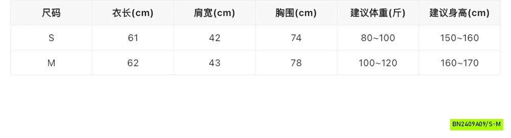 ÁO THUN KẺ TRỄ VAI WGWE7450