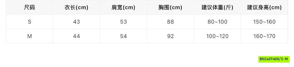 KHOÁC HOODIE LEN WGWE7184