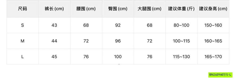 SHORT DENIM CẠP CAO