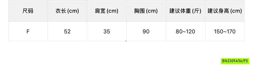 CARDIGAN LEN WGWE HOTTREND