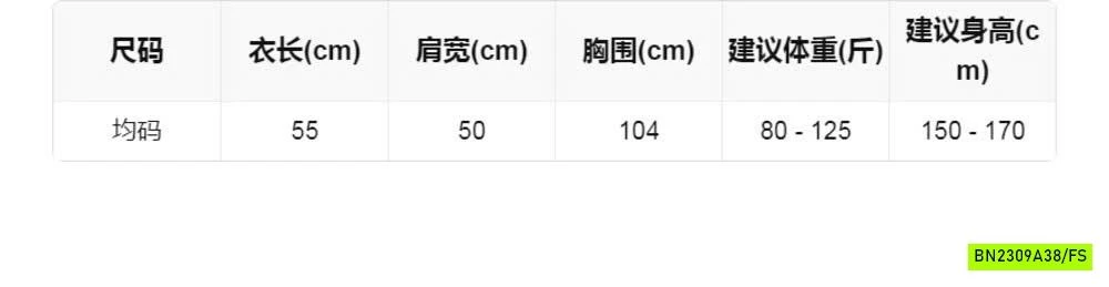 KHOÁC DA BÒ CỔ BẺ KHÓA WGWE6866