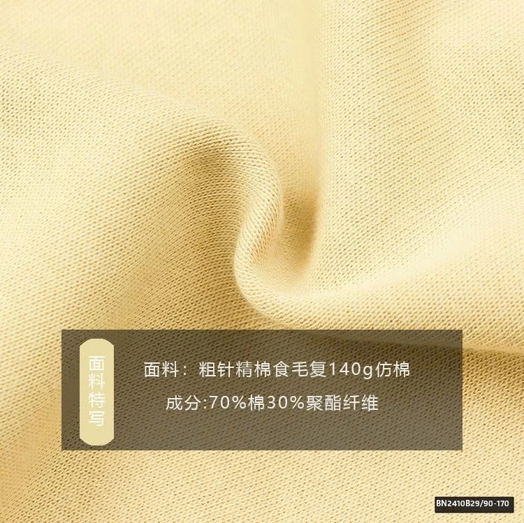 Quần nỉ bo gấu Ambb 25G050