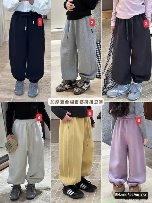 Quần nỉ bo gấu Ambb 25G050