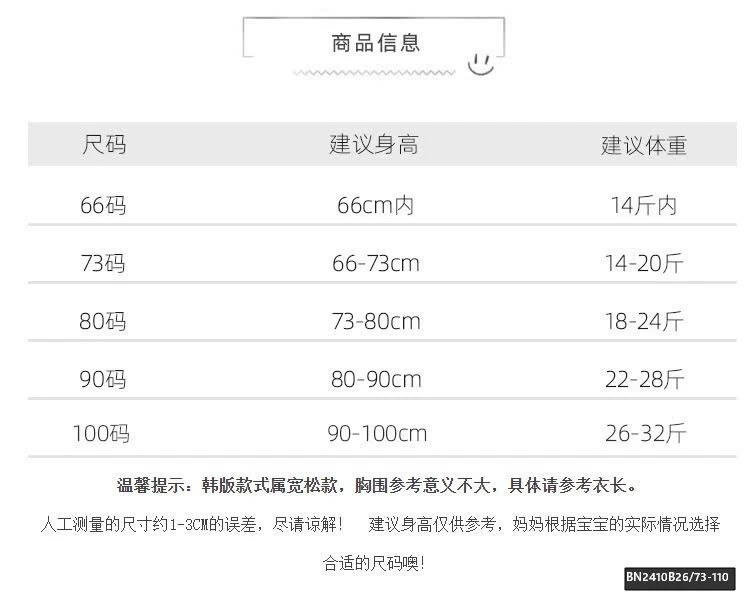 ÁO KHOÁC HÀN QUỐC  2 MẶT