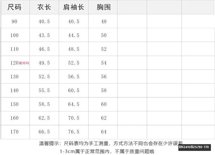 ÁO KHOÁC GIÓ TOTO AMBB