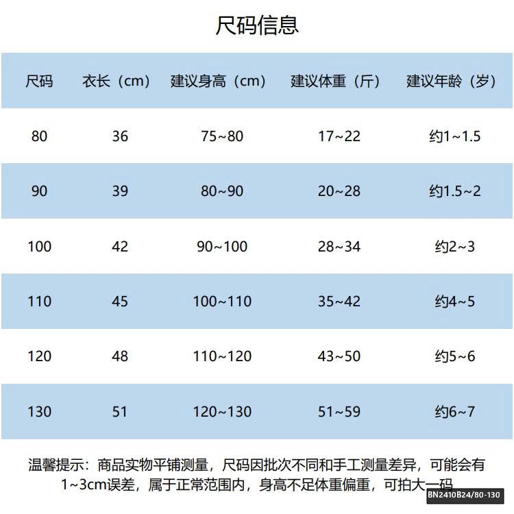 ÁO KHOÁC 2 MẶT LÔNG CARO NÂU
