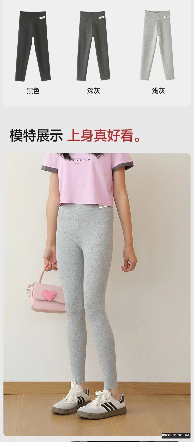 QUẦN LEGGING GÂN LÓT NHUNG SZ ĐẠI