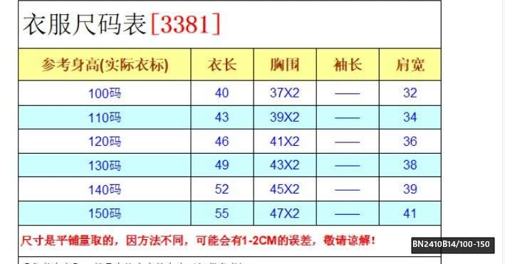 GILE GẤU LÓT LÔNG CỪU KACADY