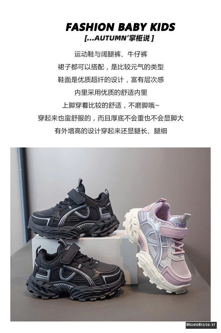 GIÀY THỂ THAO ĐẾ ĐINH