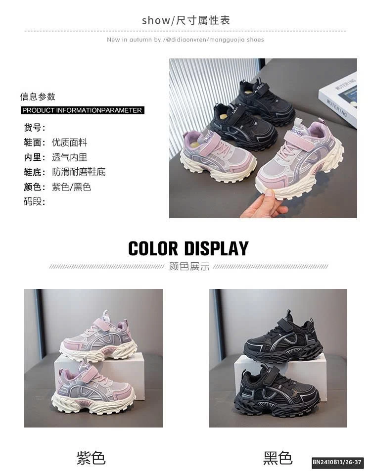 GIÀY THỂ THAO ĐẾ ĐINH