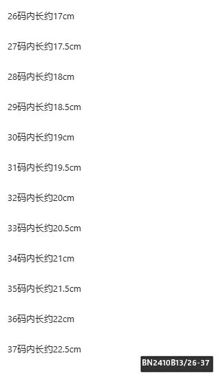 GIÀY THỂ THAO ĐẾ ĐINH