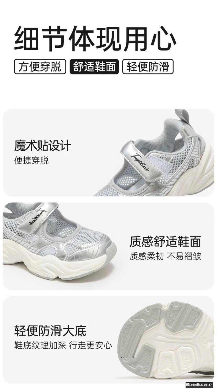 GIÀY THOÁNG KHÍ BG