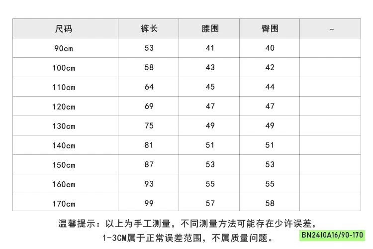 BAGGY NỈ CHẤM BI 25F041 AMBB
