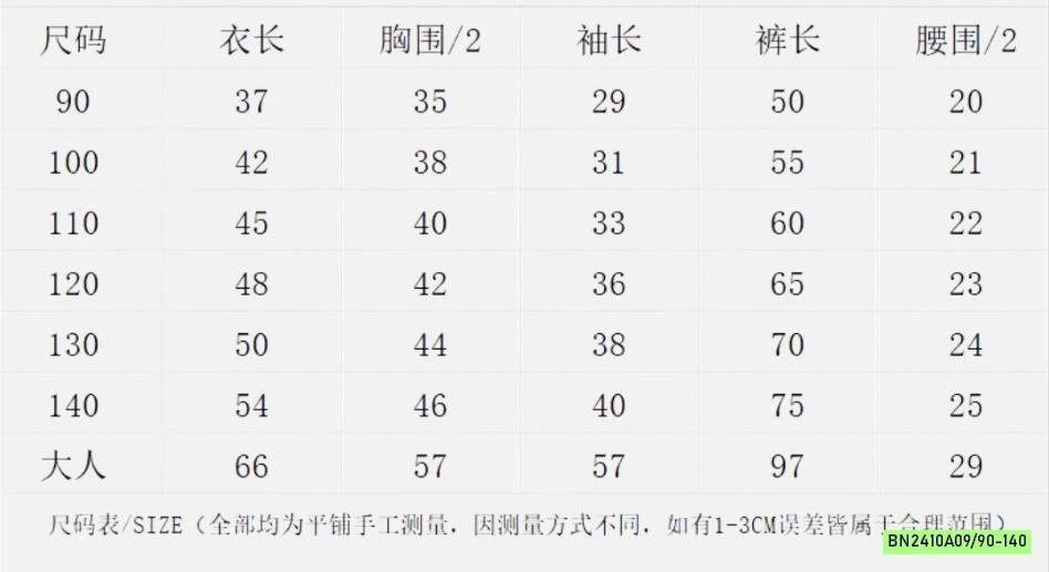 PIZAMA ĐŨI HONEY MẸ BÉ