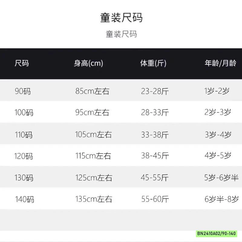 SÉT CHẤM BI QUẦN SUÔNG NINGLI