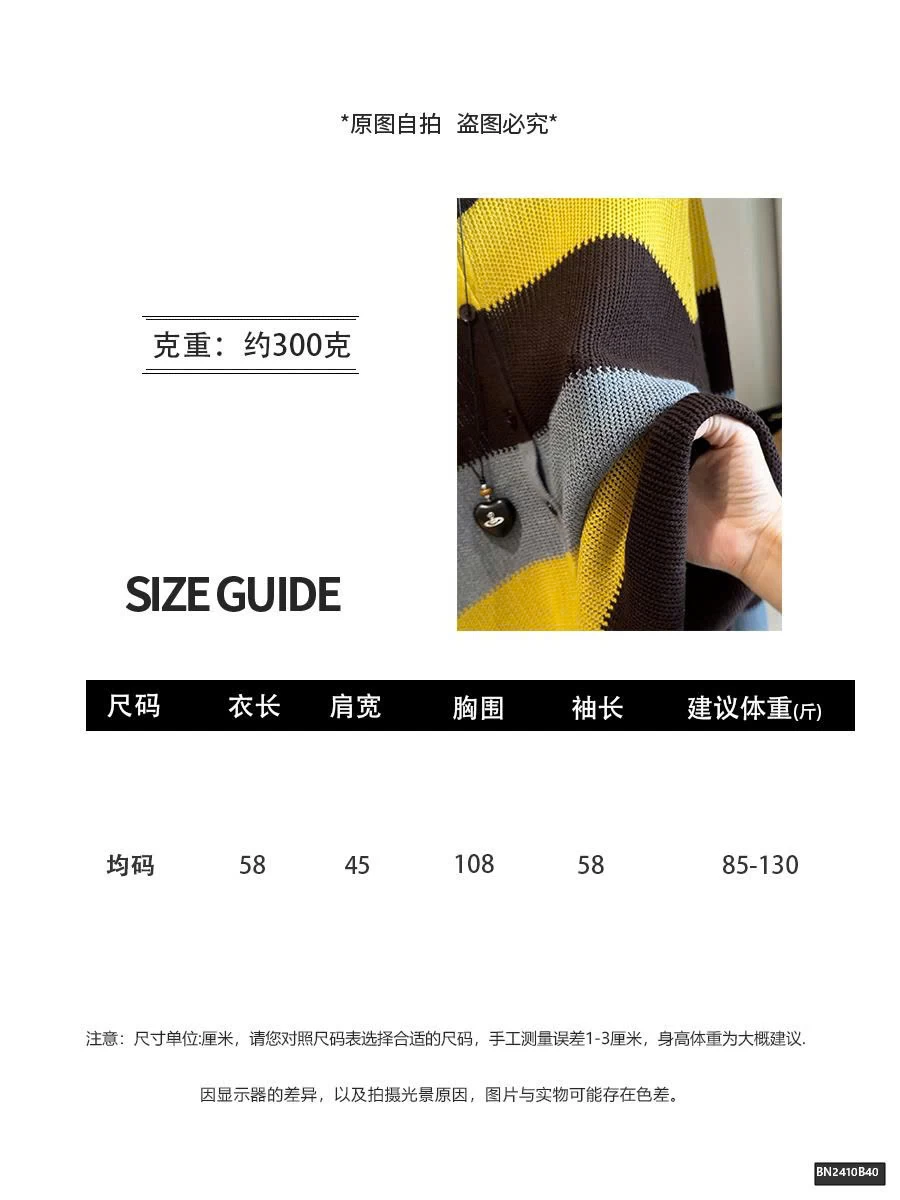 ÁO LEN DỆT PHỐI MÀU KẺ NGANG