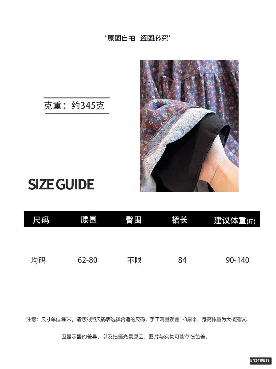 CHÂN VÁY HOA CỔ ĐIỂN