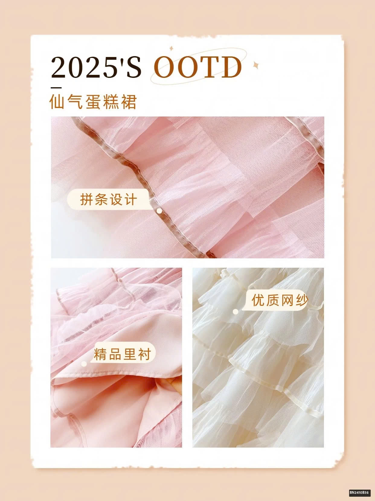 CHÂN VÁY VOAN TẦNG ANNA