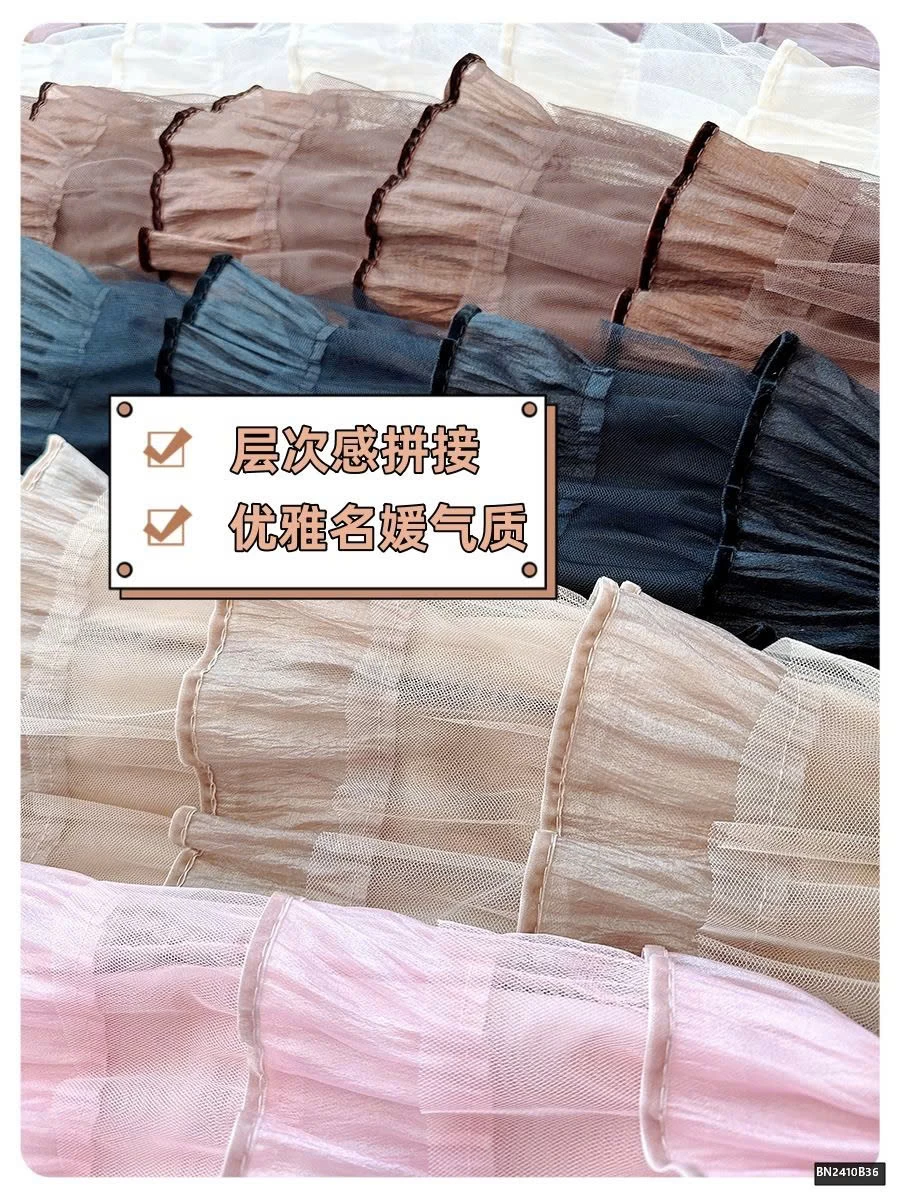 CHÂN VÁY VOAN TẦNG ANNA