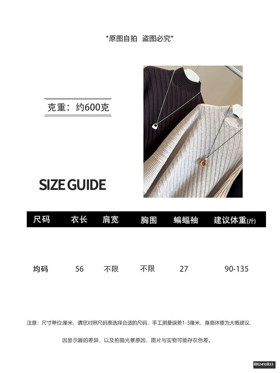 ÁO LEN NỮ SANG CHẢNH