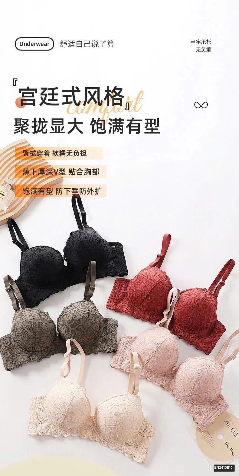 ÁO BRA REN NÂNG V1