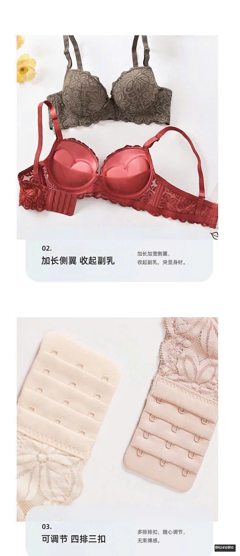 ÁO BRA REN NÂNG V1