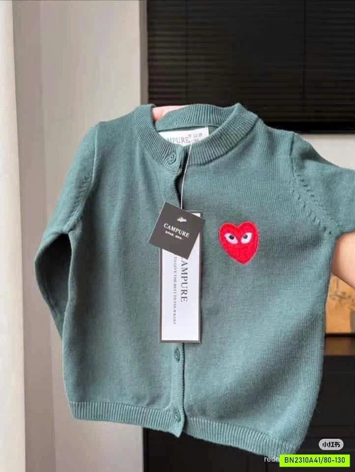 CARDIGAN CAMPURE