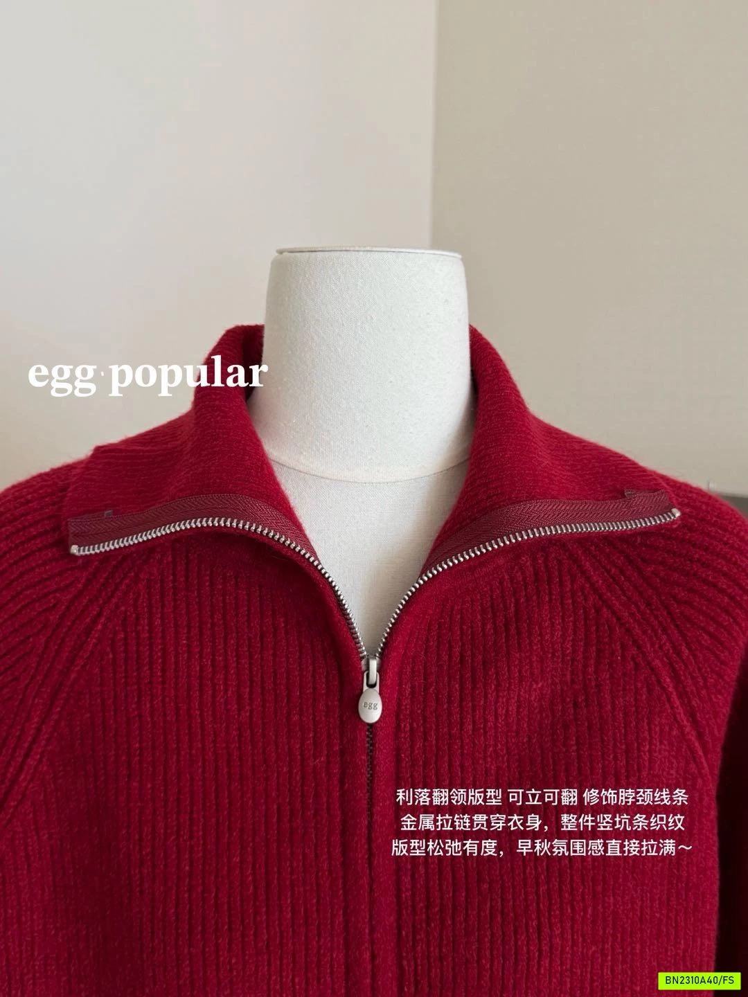 KHOÁC LEN KHÓA KÉO TRƠN MÀU EGG