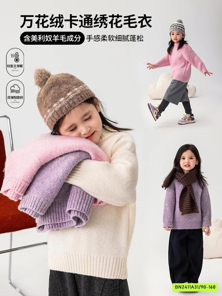 ÁO LEN CASHME THÊU LOGO